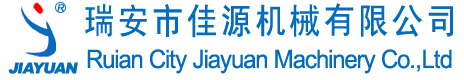RuiAn City JiaYuan Machinery Co.,Ltd.